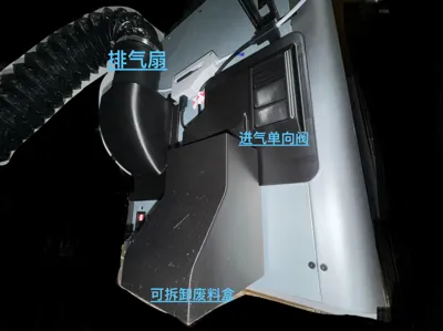 Bambu Lab 3D Printer Exhaust System & Intake System & Removable Waste Bin System Integrated Design