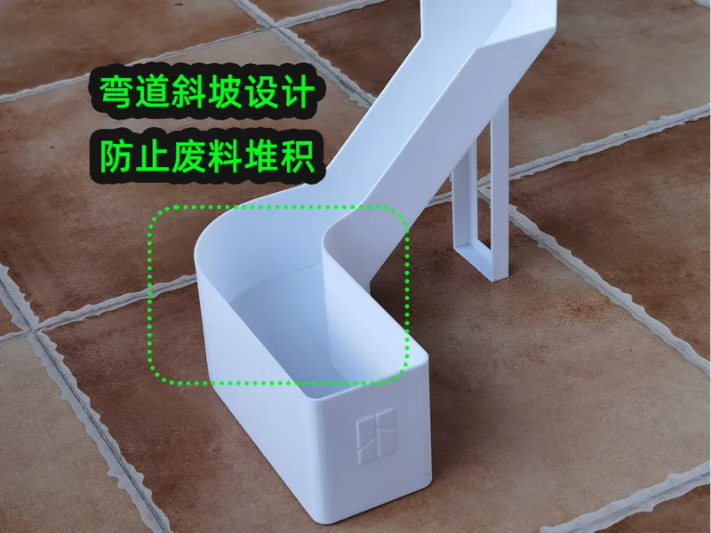 P2S竹屎盒--废料盒