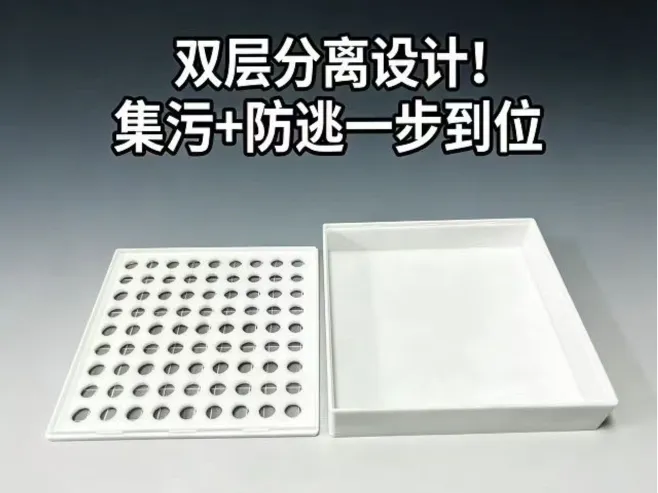 鱼缸底部收集粪便盒