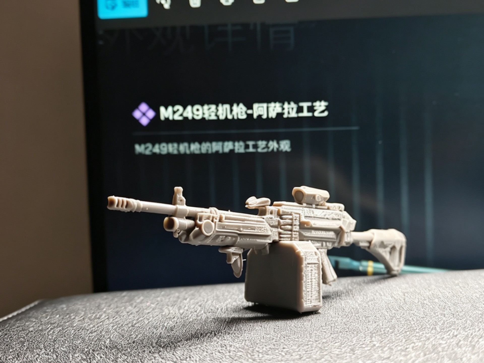三角洲行动-M249轻机枪（阿萨拉工艺）