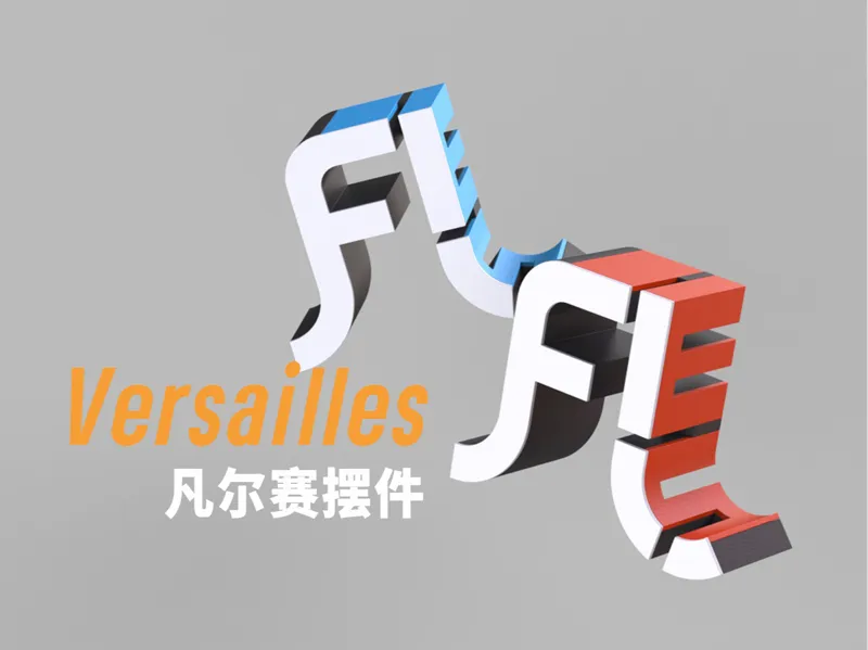桌摆件