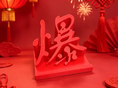 Phone Stand — Hot!!!