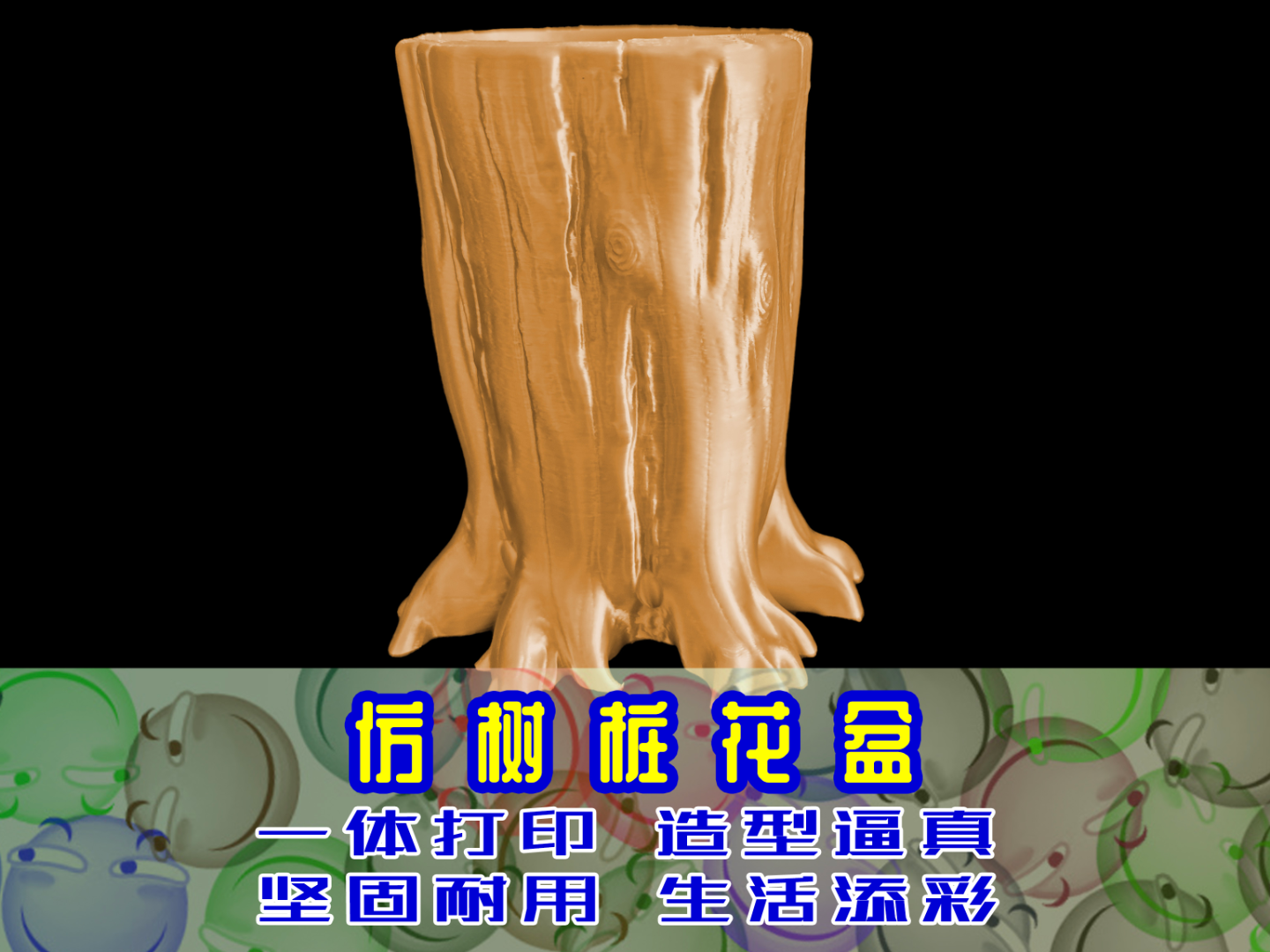 仿木桩花盆树墩树枝树木花盆