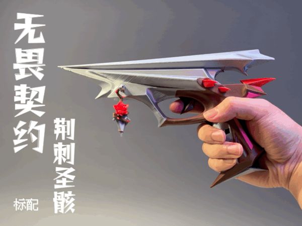 https://makerworld.bblmw.com/makerworld/model/DSM00000002660756/design/8dd24ed53feb167d.gif