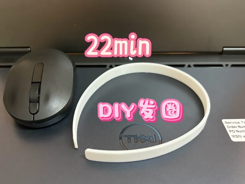 DIY发圈 发箍 发夹 
