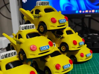 重庆黄色法拉利