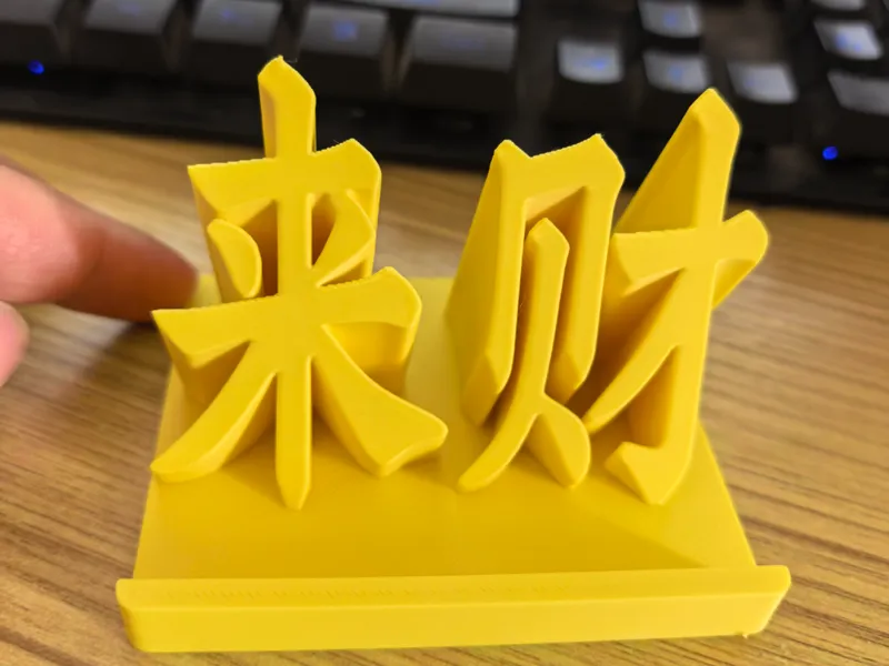 来财手机支架 无需支撑