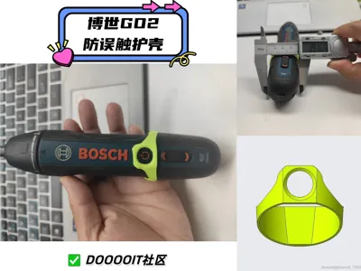 Bosch Go2 Accidental Touch Protection Case