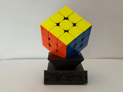 Hope you can read Chinese- Rubik's Cube Stand