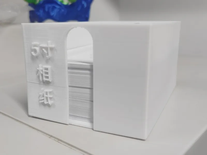 5寸相纸收纳盒