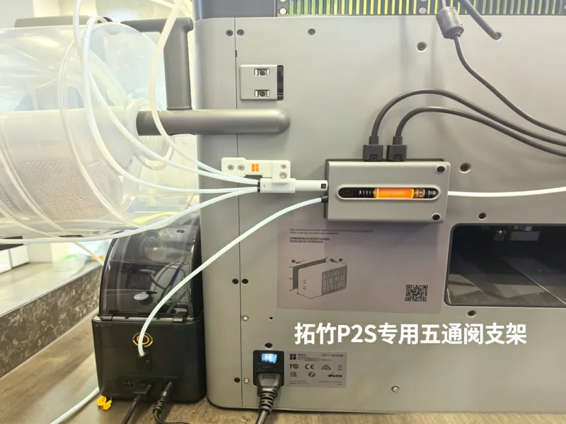 P2S专用料管固定器