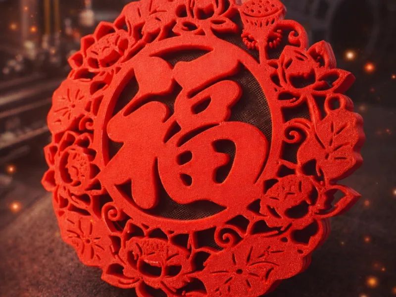 福映莲华 杯垫 装饰 摆件 窗花 剪纸