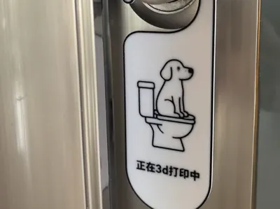 Door handle hanger is printing
