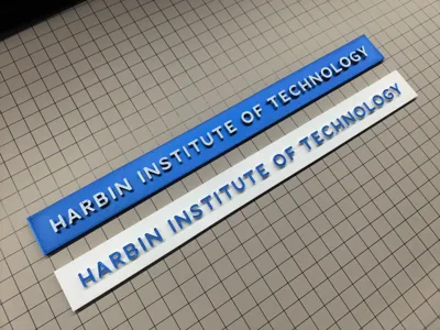 Harbin Institute of Technology English Name