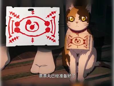 Demon Slayer___Chachamaru Tag
