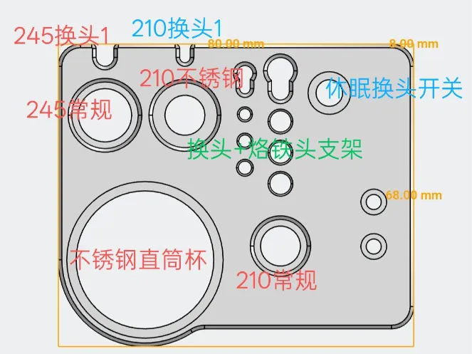 210+245焊台支架