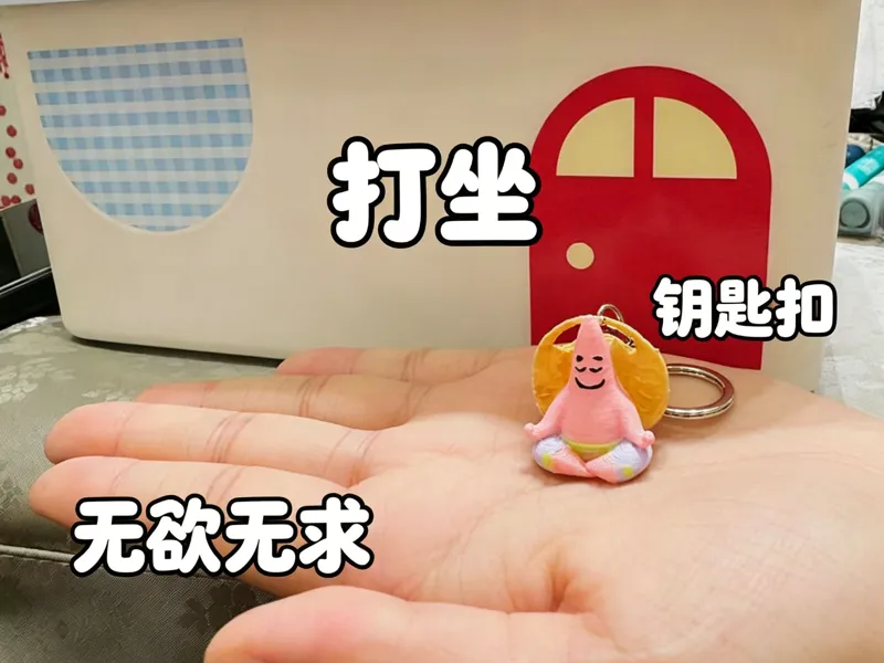 派大星小鼻嘎