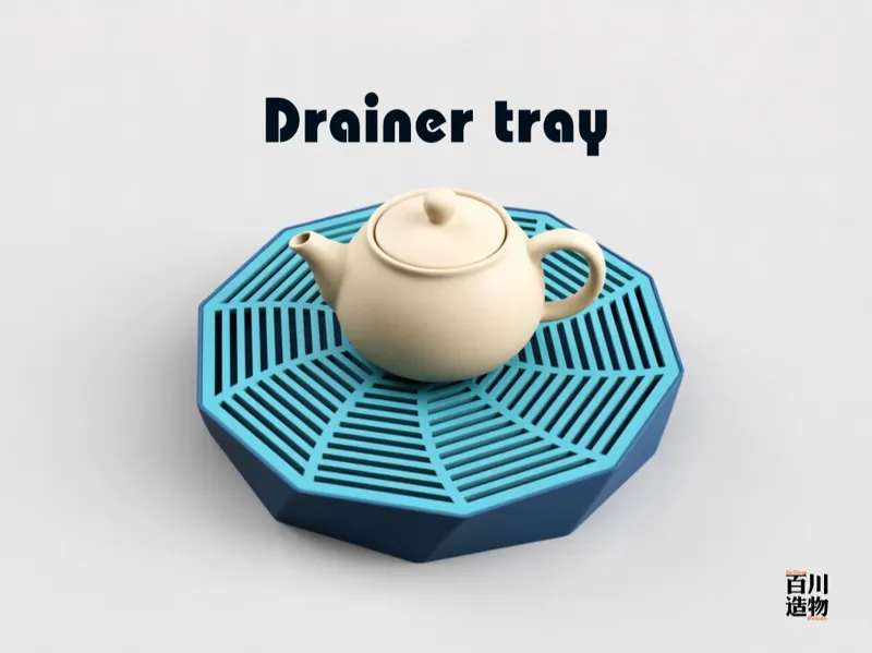 简约沥水盘/茶盘