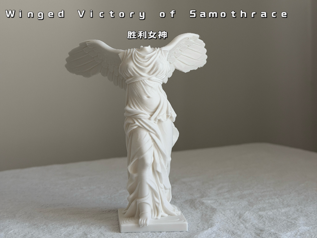 萨莫色雷斯的胜利女神  Winged Victory of Samothrace     胜利女神 