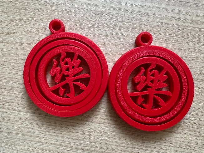 喜乐转轮挂件 解压玩具