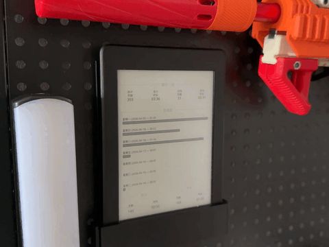 kindle 16mm间距洞洞板紧凑收纳
