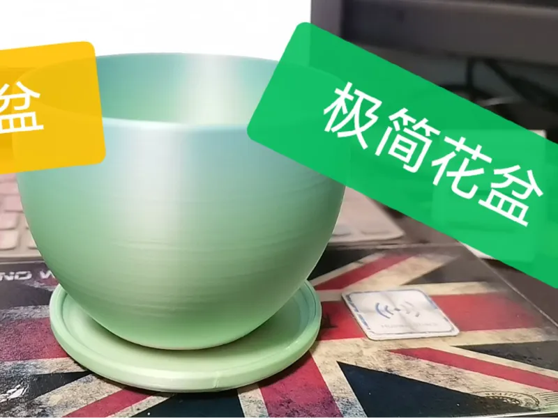 简约风格花盆
