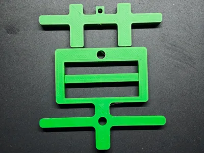 Vallisneria morphing text pendant