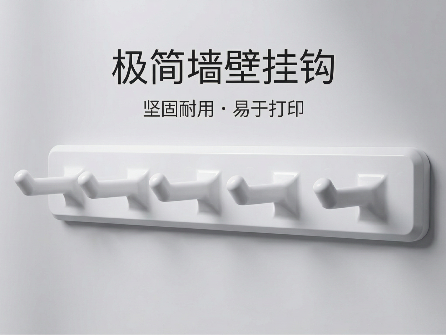 无痕连排挂钩 卫生间镜柜门后首饰粘贴壁挂小钩免打孔收纳