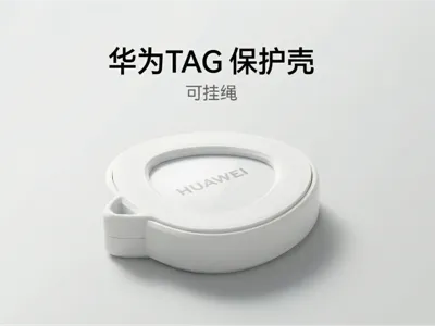 Huawei Tag casing with lanyard attachment