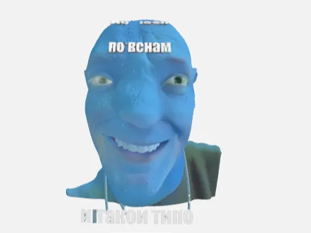 Meme Avatar