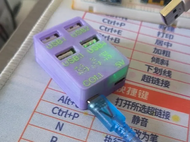 四通道usb隔离器