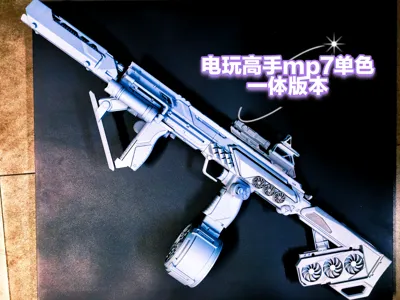 Game MP7 Print-in-Place single color version
