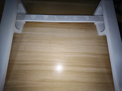 Tianxuan Laptop Stand Fixing Base