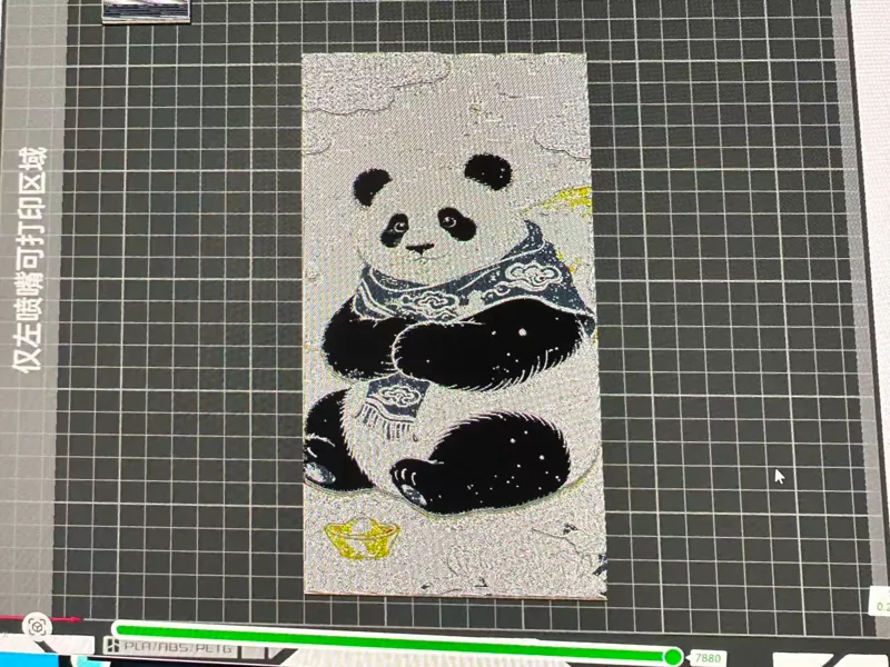 黑白配色熊猫
