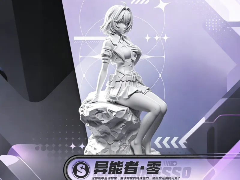 《异环》(Neverness to Everness)二创・异能者零手办模型