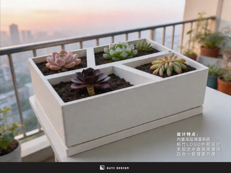 拓竹多功能花盆