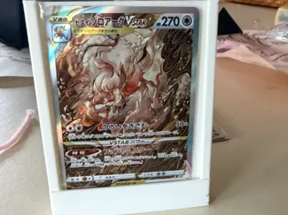 pokemon card stand