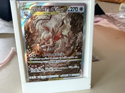 pokemon card stand