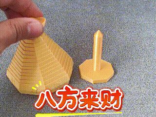 八方来财萝卜塔  桌面解压玩具 发财玩具  打印无需支撑