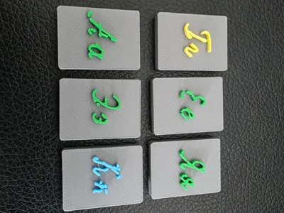Russian Cursive Alphabet