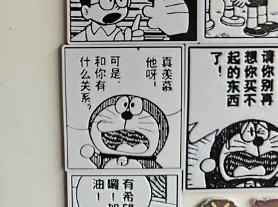 Doraemon. I'm so envious