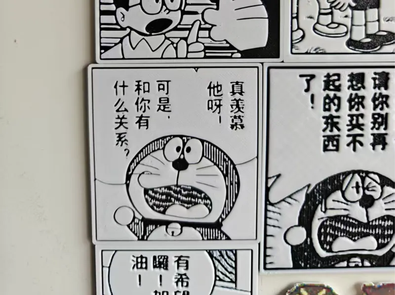 多拉a梦.真羡慕呀