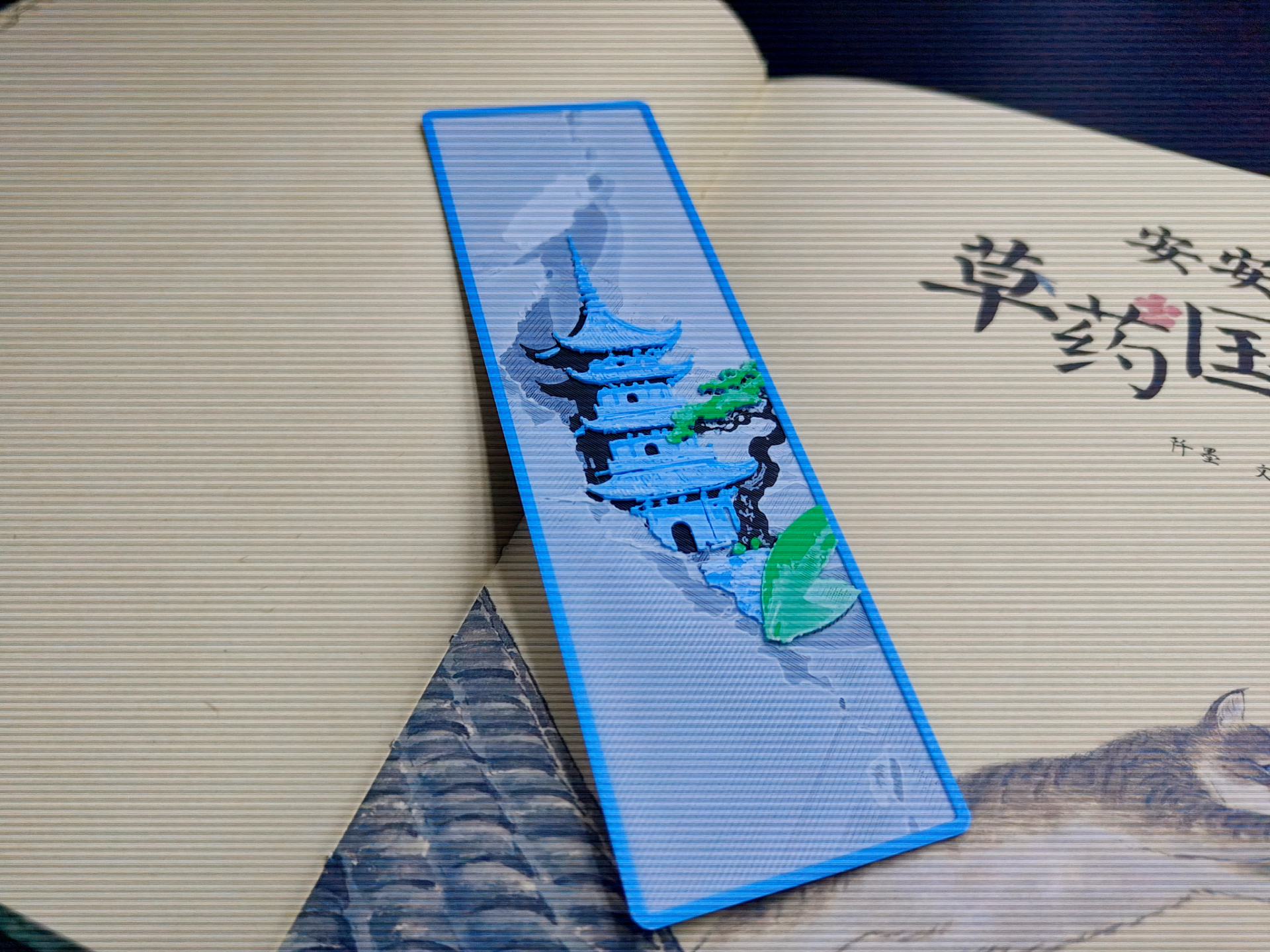 裂缝中的古塔浮雕书签 | 创意浮雕书签 | 【景色系列书签】
