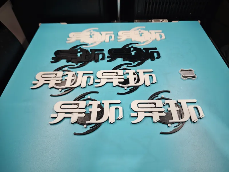 异环 游戏 logo 都市大世界二次元
