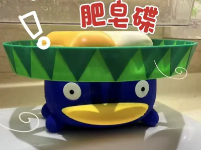 Lotad Soap Dish