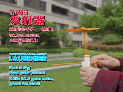 SBC's Pull Copter Accelerated Launcher