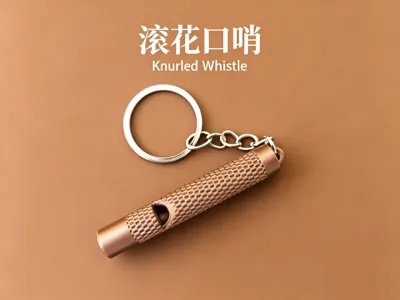 Knurled Whistle
