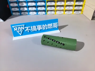 15-axis 13.8-degree bearing tube, tested and works extremely well