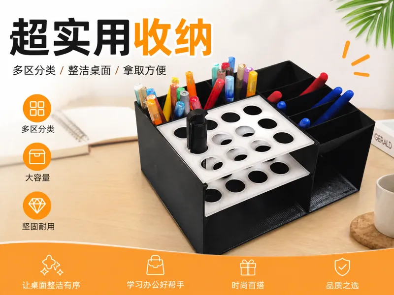 收纳盒 工具收纳 实用为主