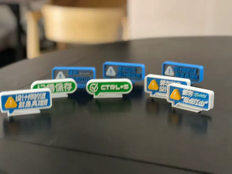 设计师提示小卡牌